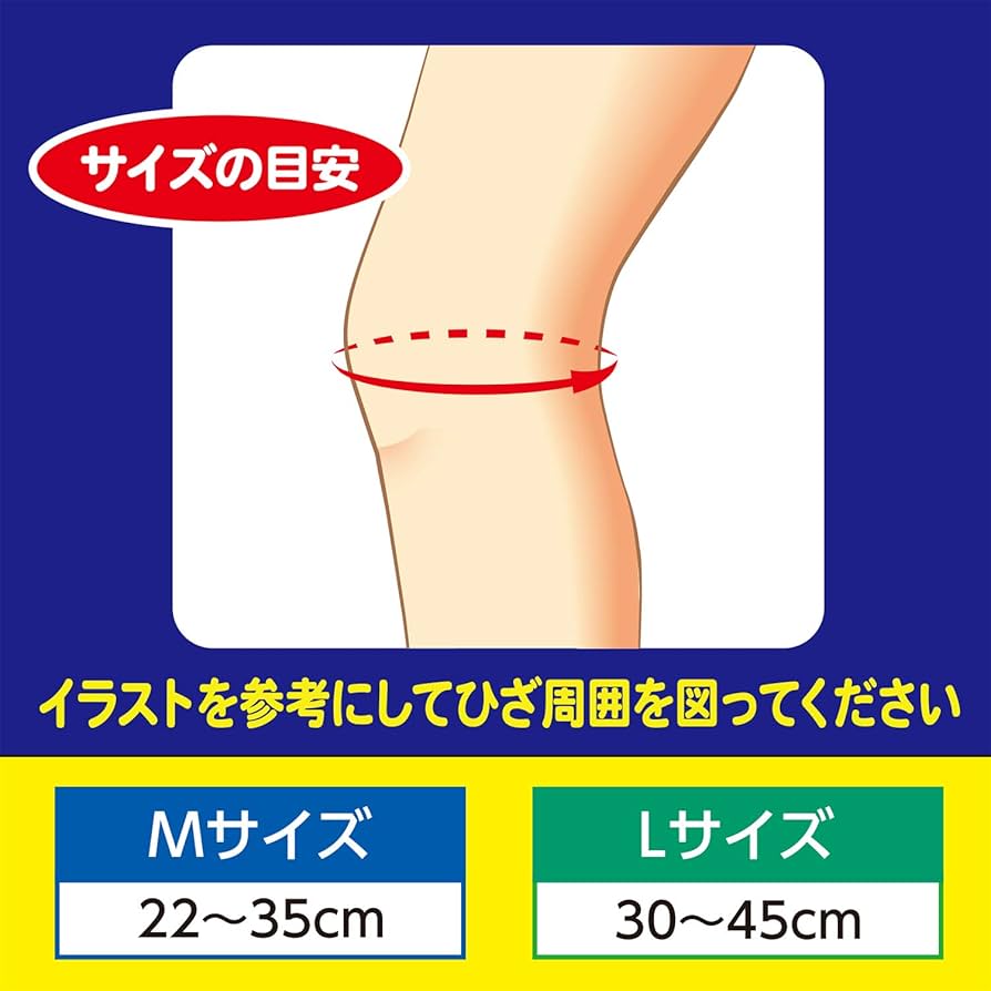 遠赤サポーター 白十字ヒザ用Mサイズ 日本製　2個セット Amazon.co.jp: 白十字 遠赤サポーター ひざ M 1個 : ドラッグストア